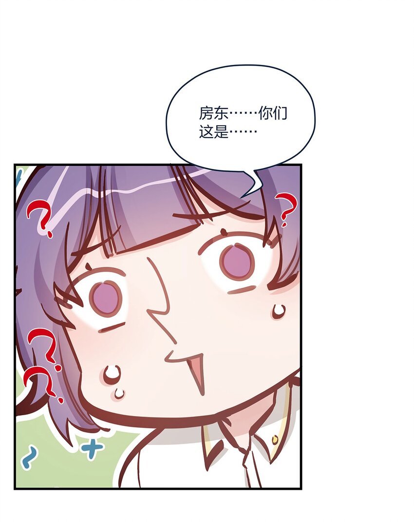 第41话昨、昨日重现？！11