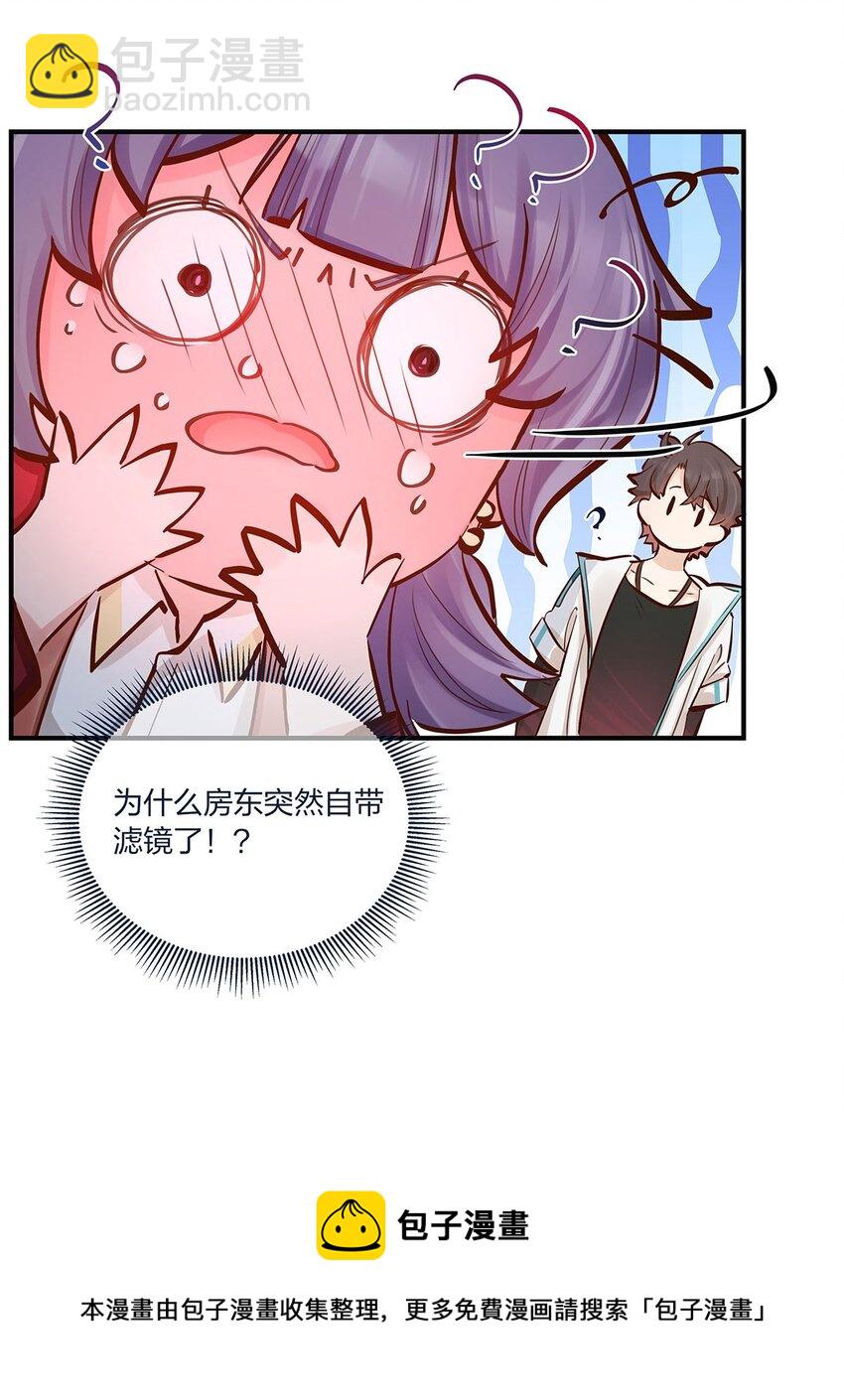 第43话我一直都在16
