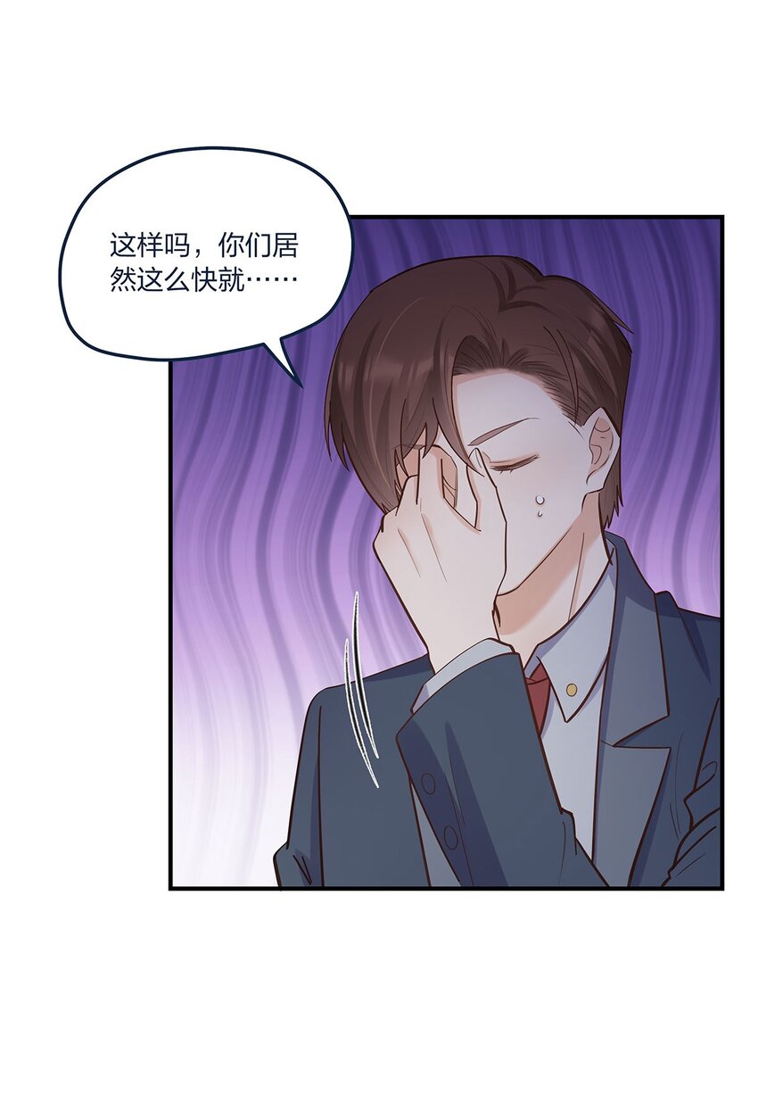 第57话这种感觉4