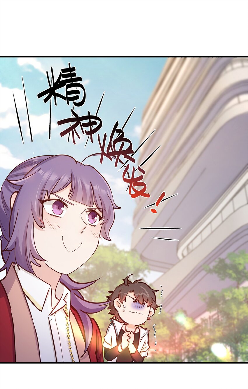 第42话心潮澎湃啊喂2