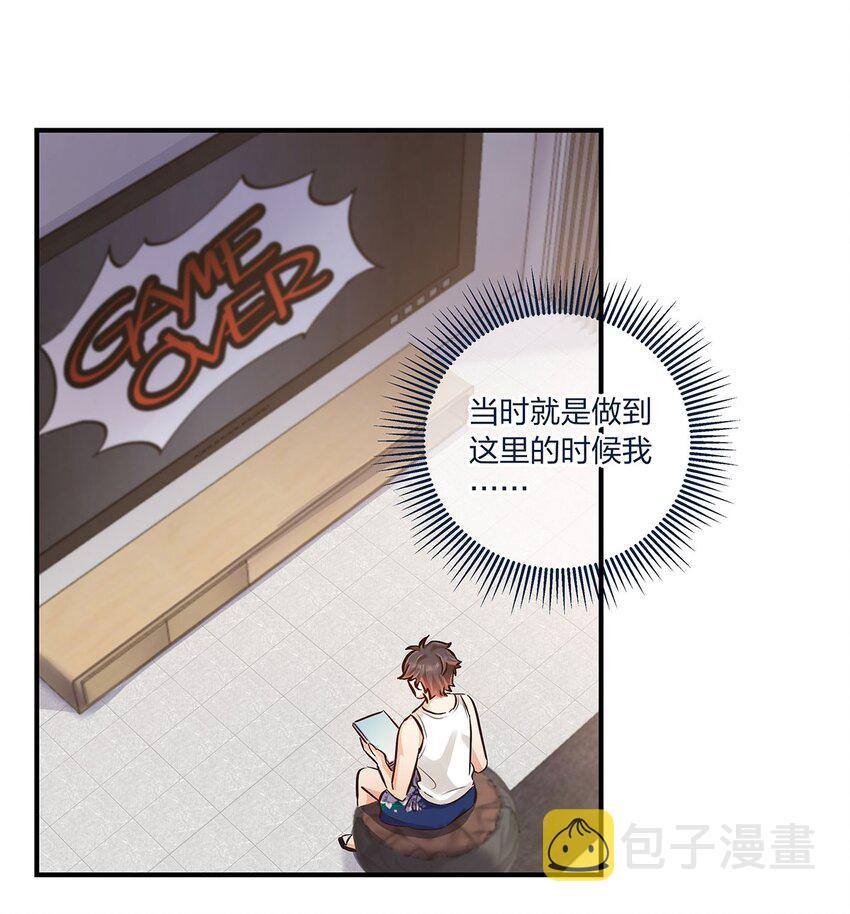 第22话 是我不行啊25