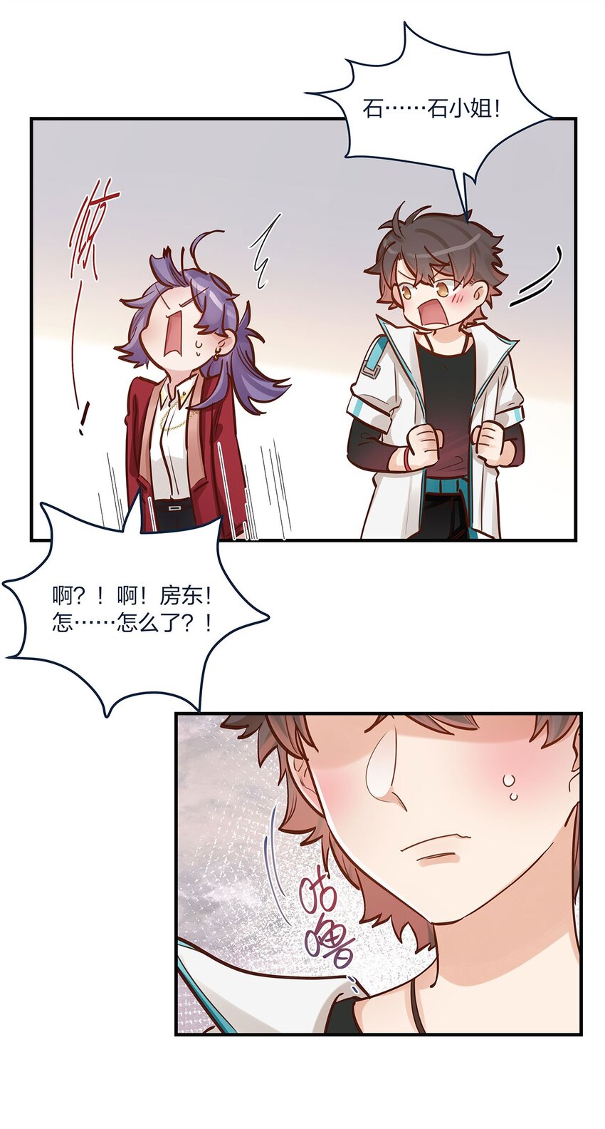 第43话我一直都在21