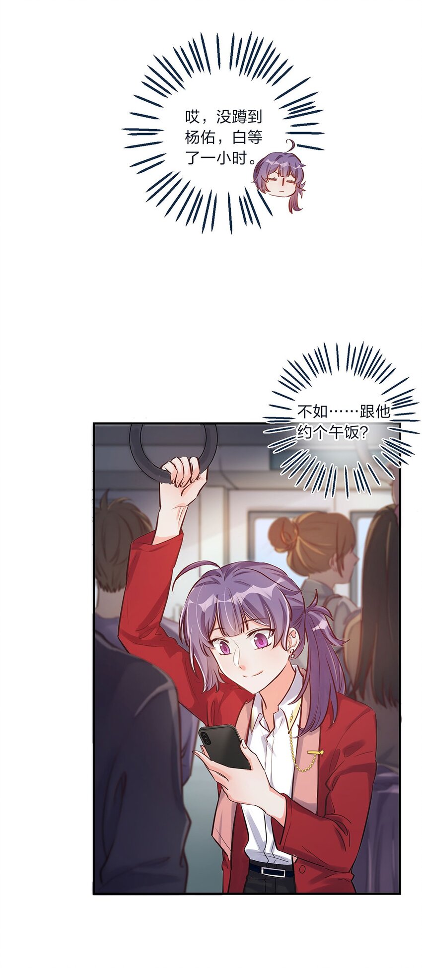 第08话 这攻略难度合理吗？8