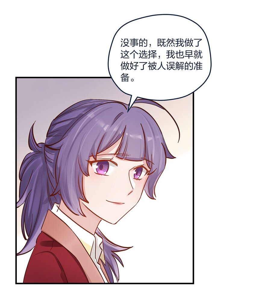 第43话我一直都在3