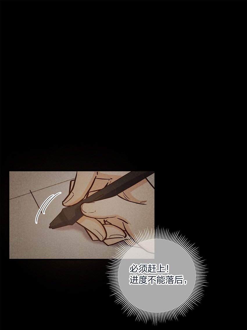 第22话 是我不行啊13