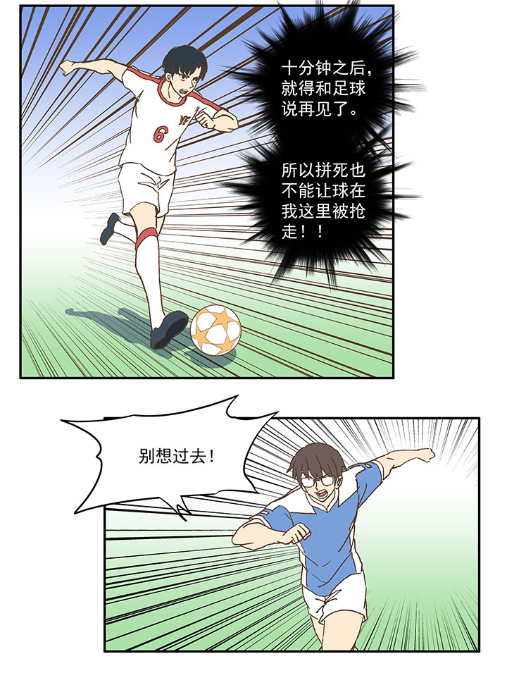 第四十八波 放弃吗？不！27