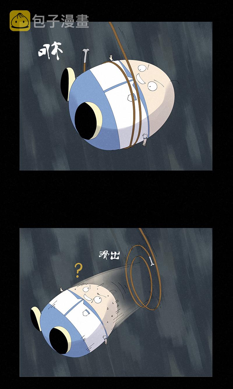 第二百五十一波 入穴24