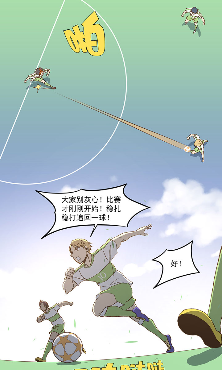 第九十七波 降临31