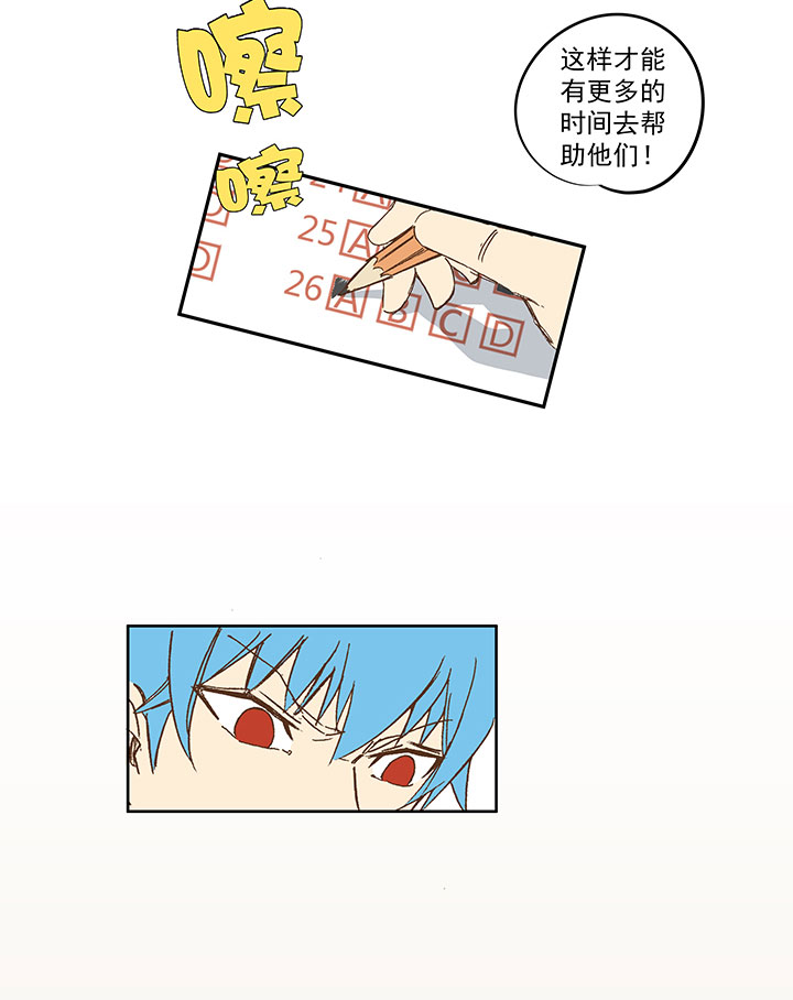 第一百二十二波 落选3