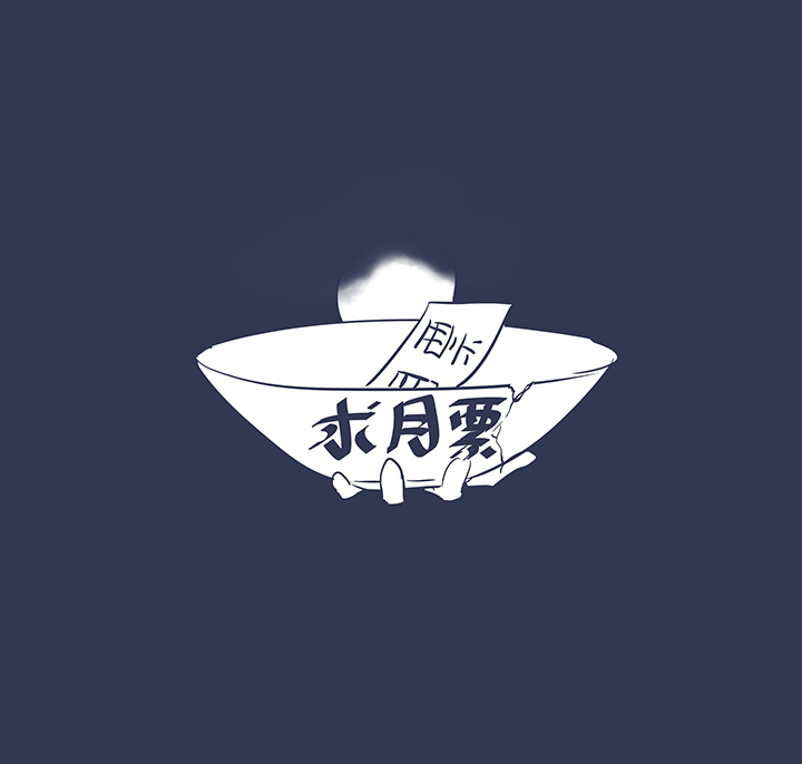 第一百八十八波 足球队招募38