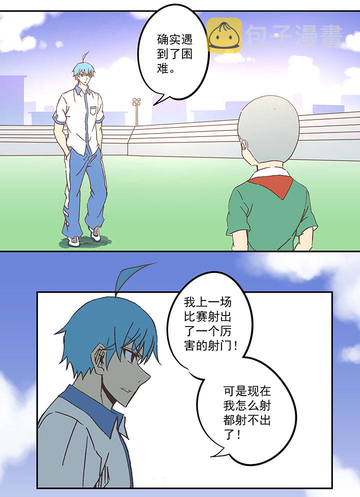 第六十九波 暗杀34