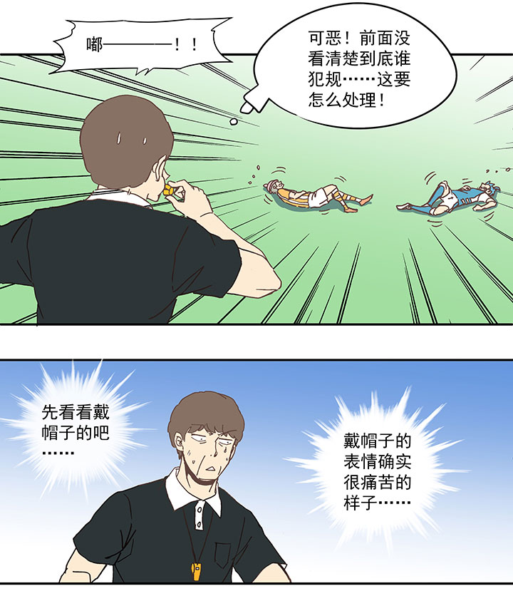 第六十三波 越位陷阱33