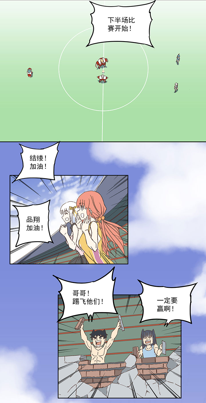 第七十五波 回忆22