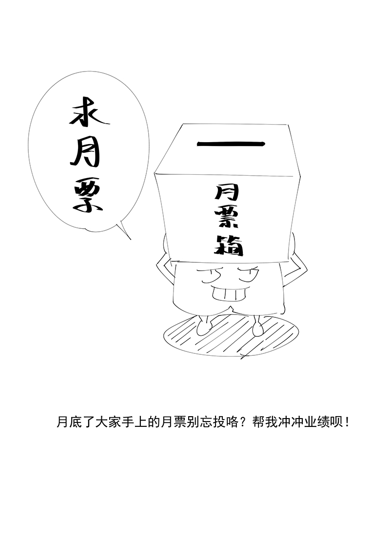 第二百六十八波  灯心VS犬仲36