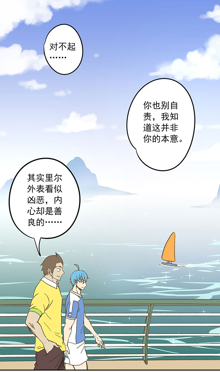 第三十三波 兄弟14