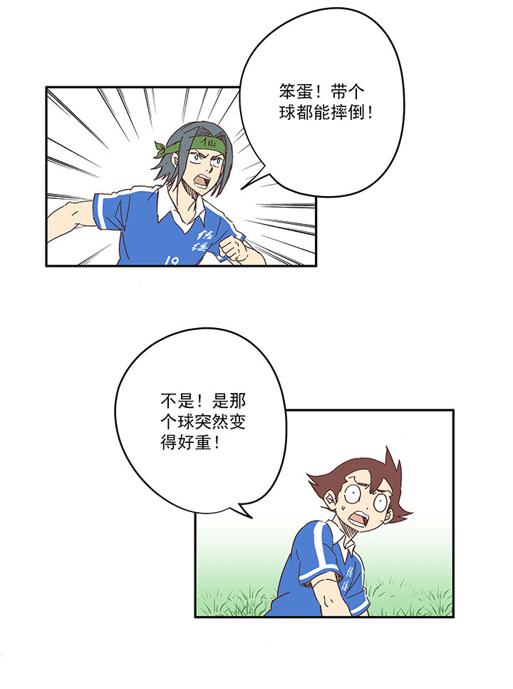 第一百八十八波 足球队招募34