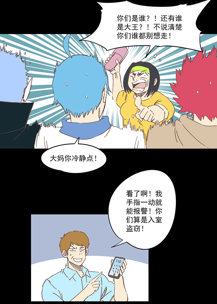 第一百八十一波 黎明前的对决2
