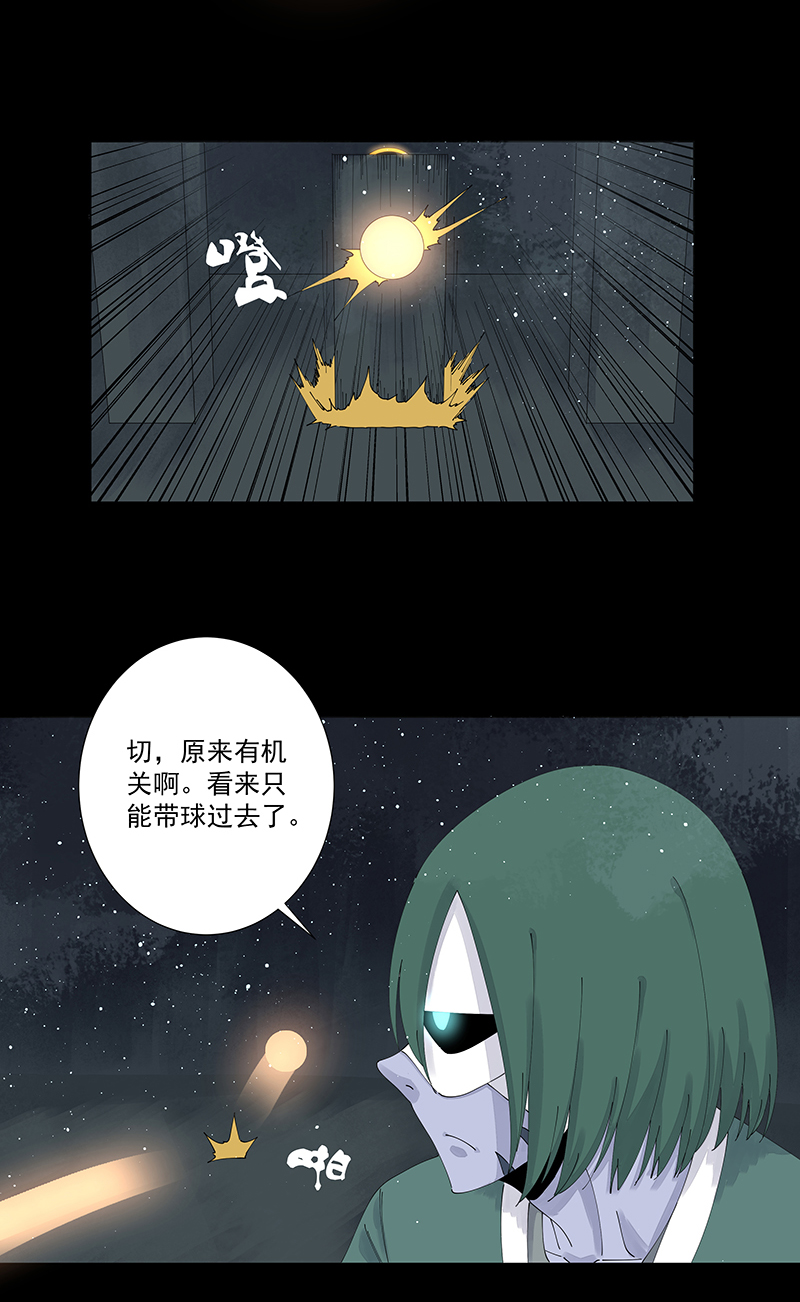 第二百五十六波 相遇30