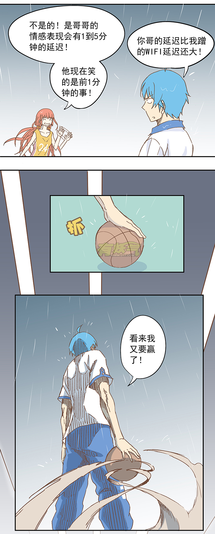 第七波 公平竞赛19