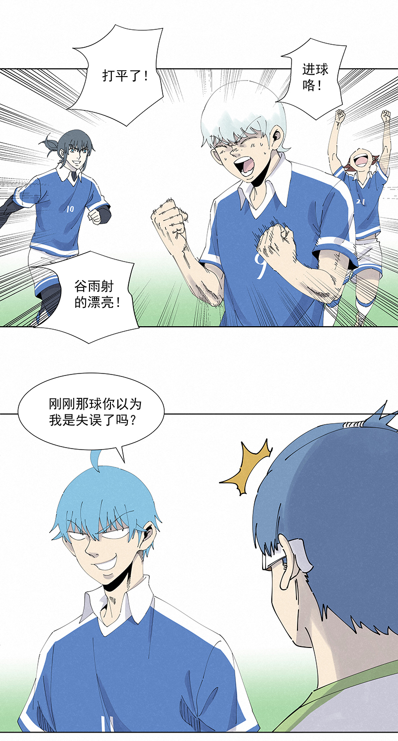 第二百七十波  圈套30