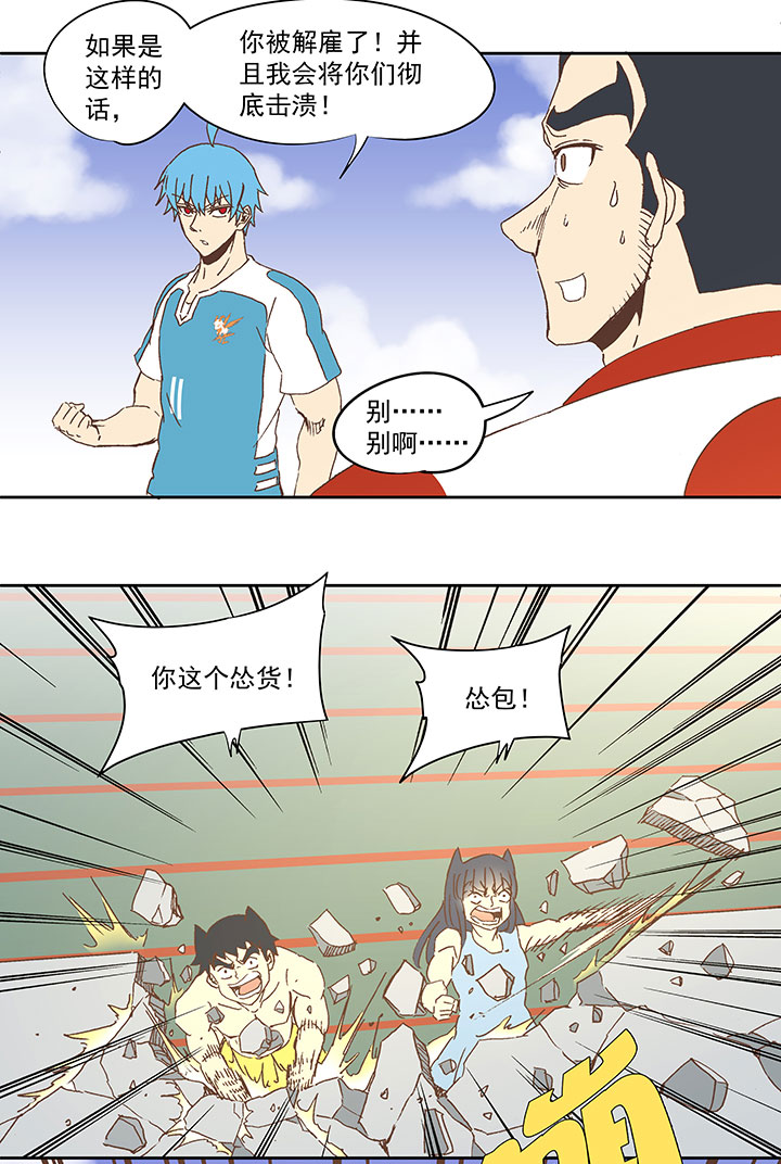 第七十四波 老板30
