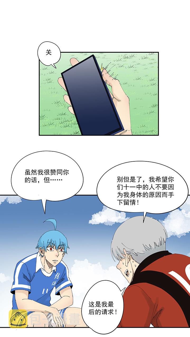 第二百零二波 坚持22