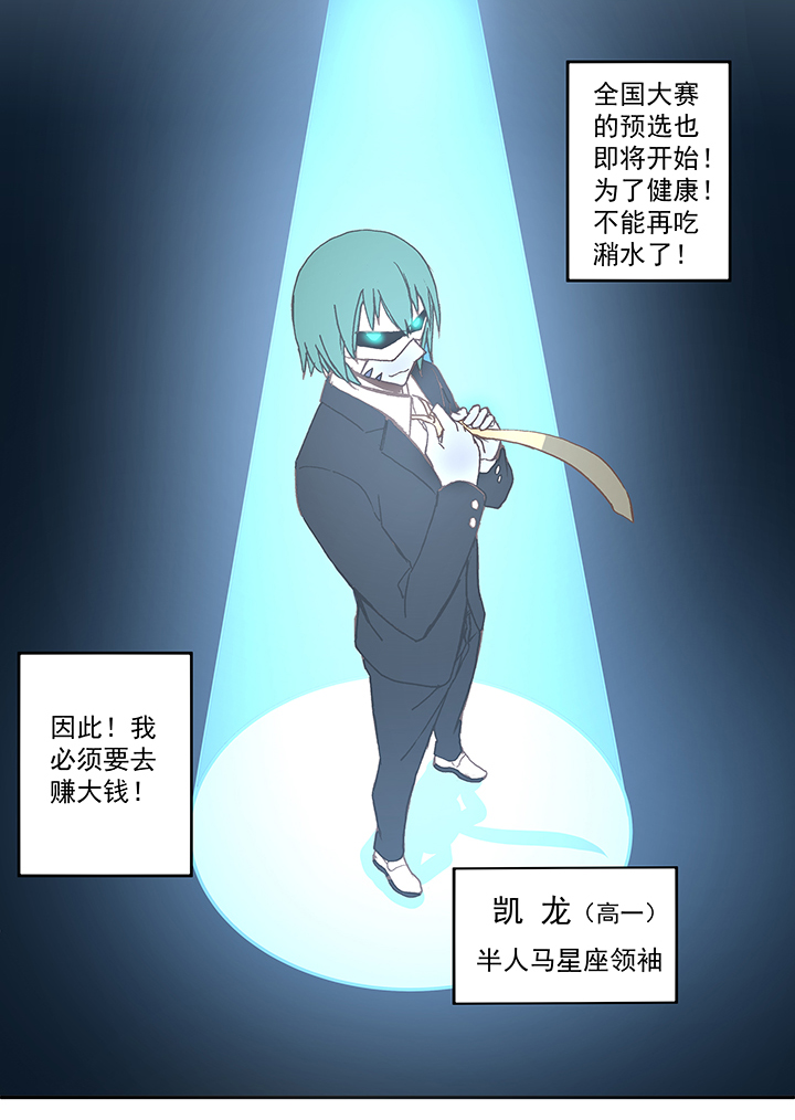 第五十三波 我要赚大钱31