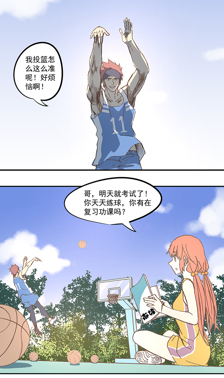 第五十七波 号码18