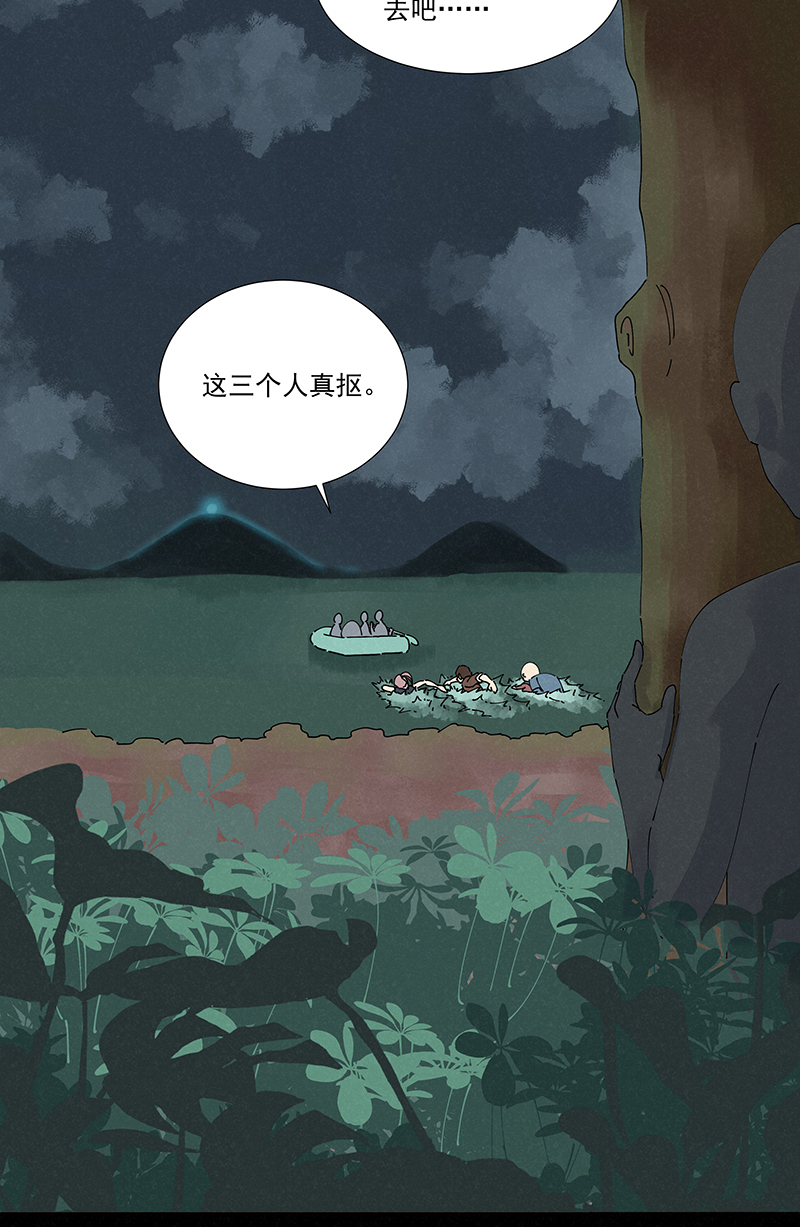 第二百五十波 渡河30
