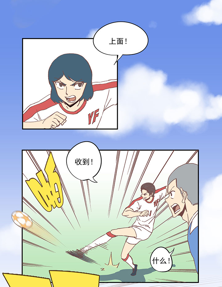 第四十八波 放弃吗？不！14