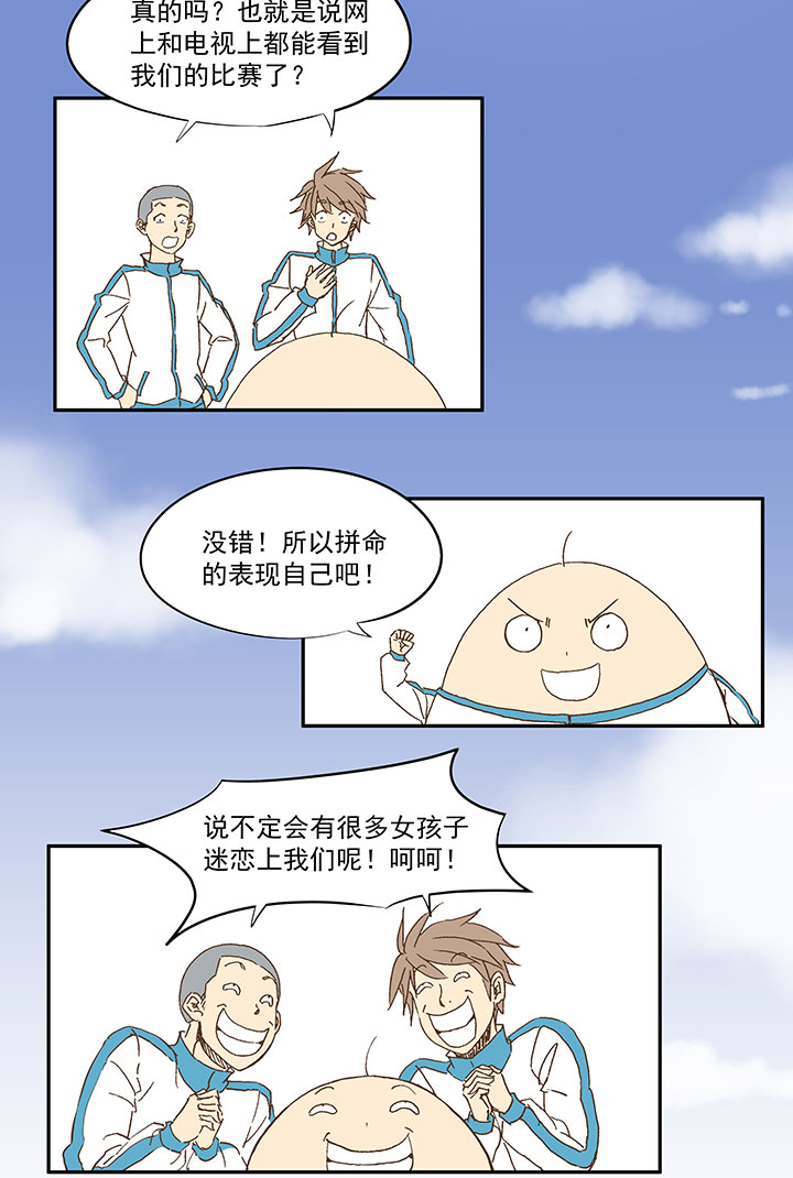 第九十五波 交叉用力2
