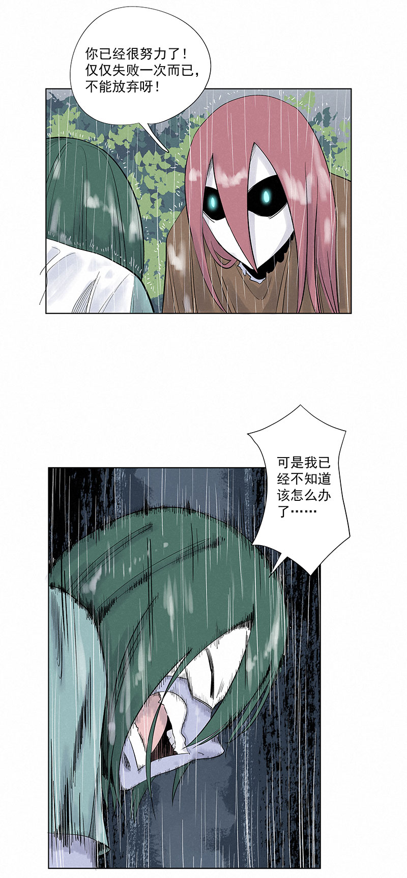 第三百二十六波 求偶（二）2