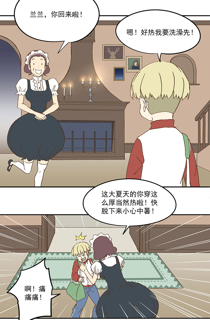 第九十三波 淘汰赛抽签20