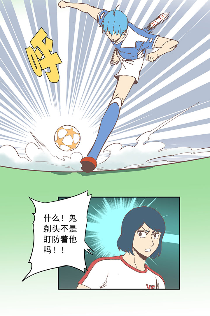 第四十六波 破门11
