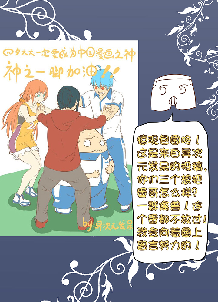 同人章4