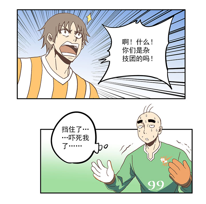 第六十二波 龟缩防守8