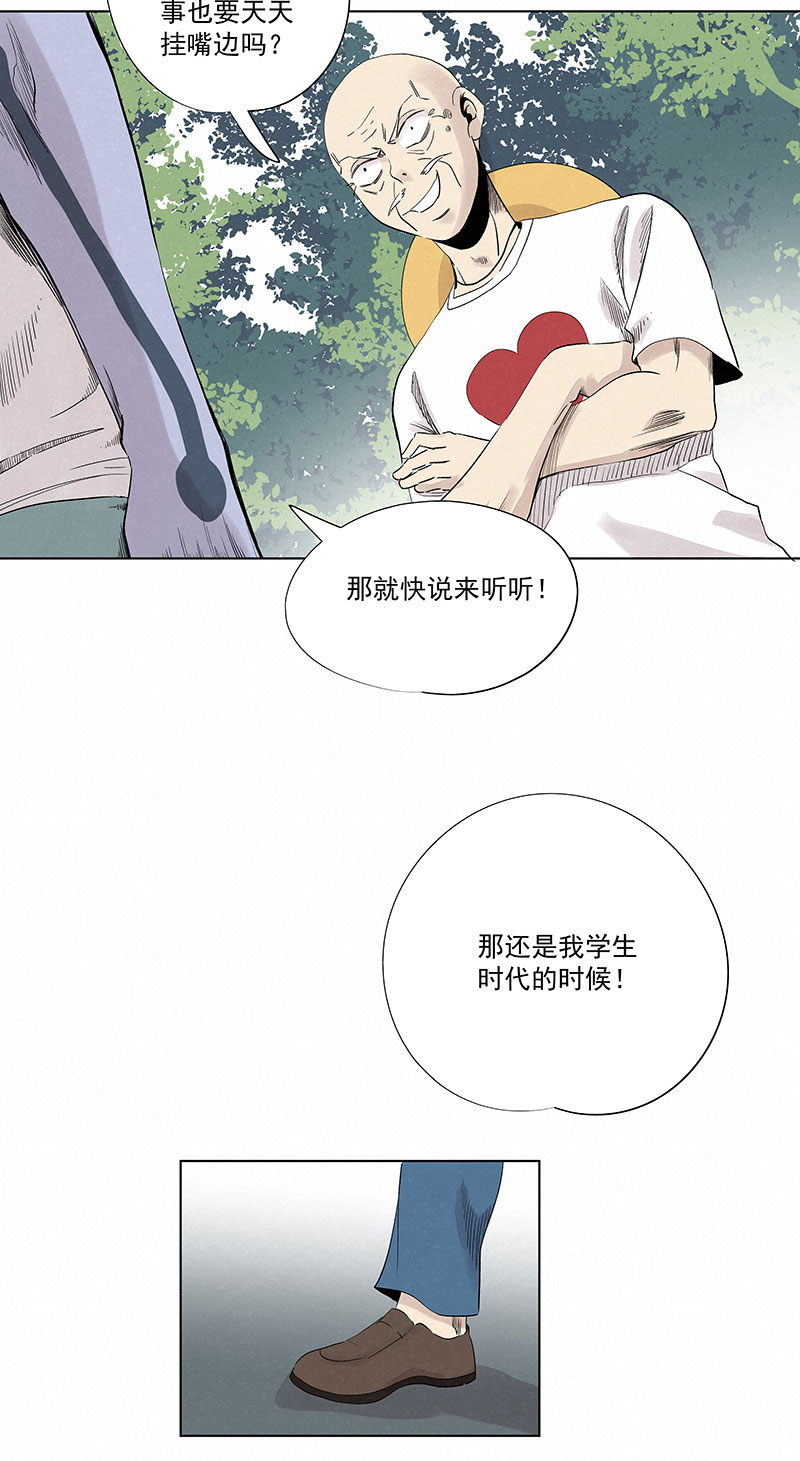 第三百二十六波 求偶11