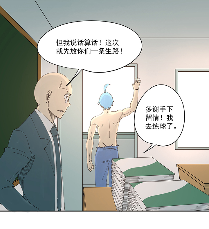第二百零七波 暑假作业宝典33
