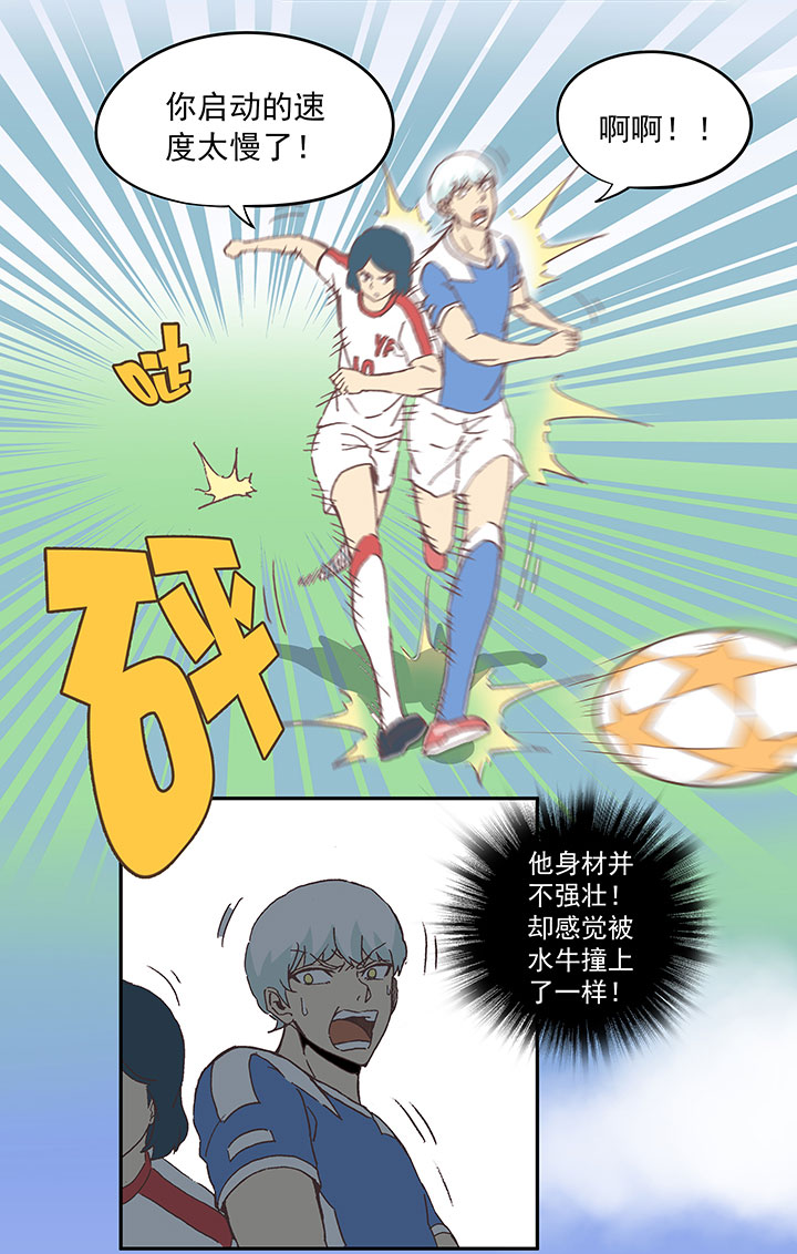 第四十四波 王牌VS王牌15