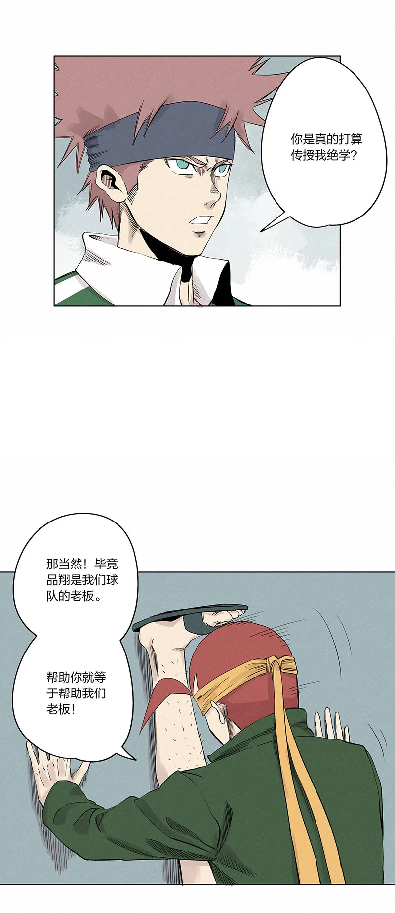 第三百三十七波心眼0