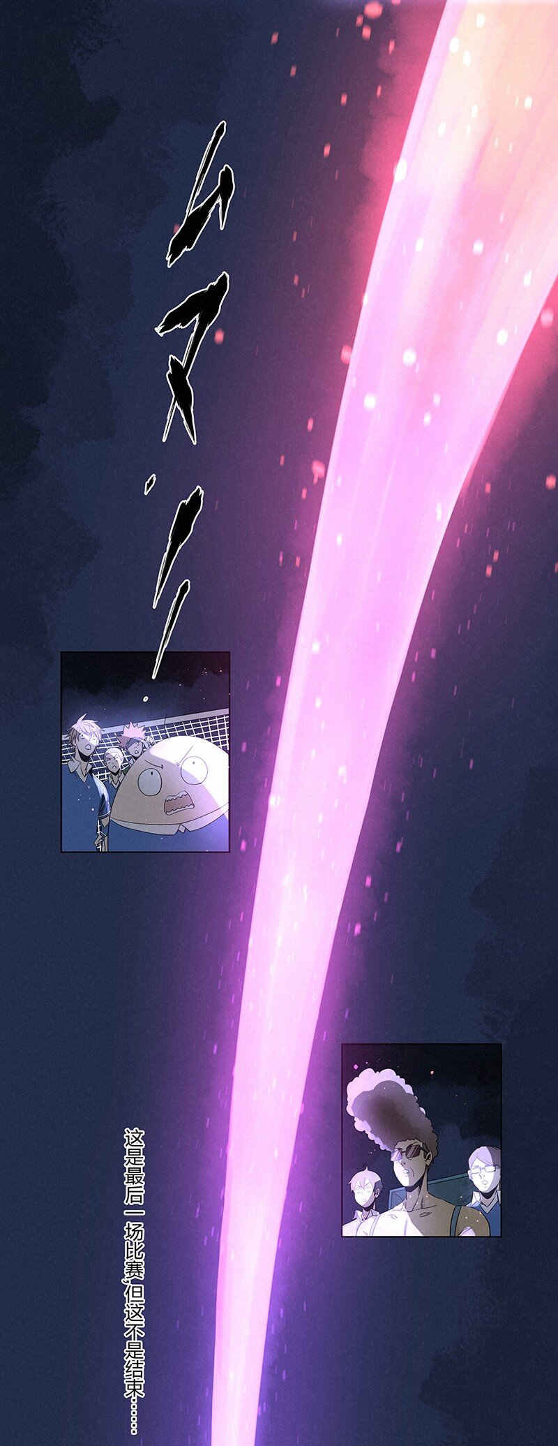 第三百五十七波 星星之火50