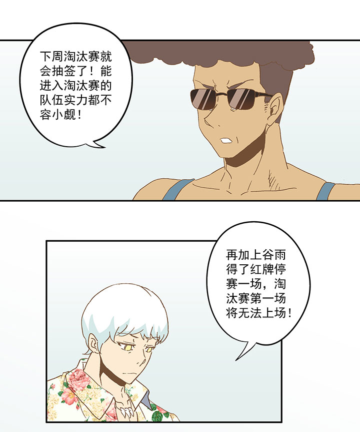 第九十波 筱兰不见了！4