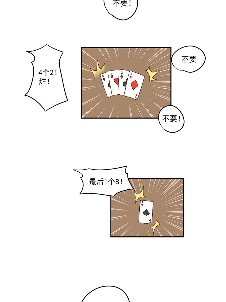 第一百四十波  黑暗之王！6