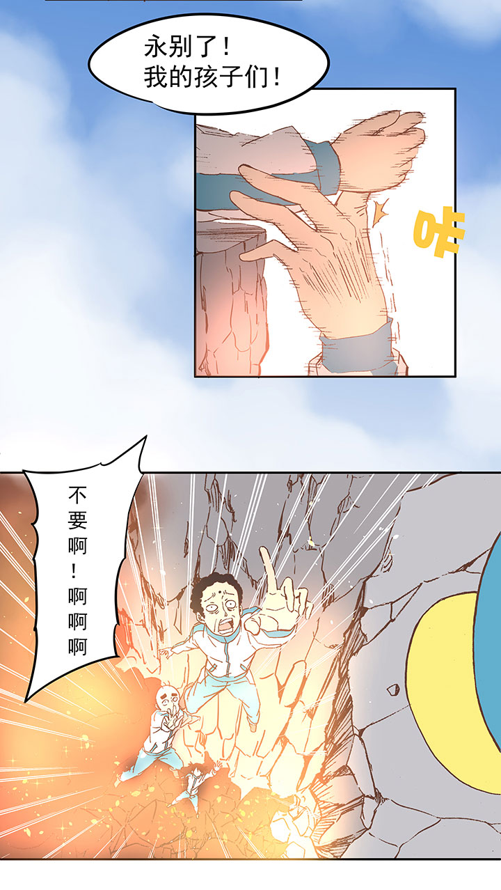 第三十八波 灾难30