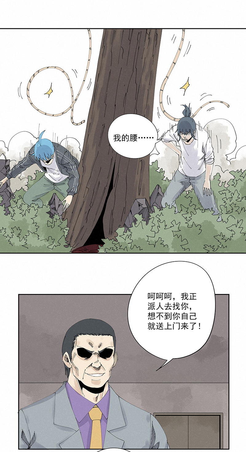 第二百二十九波 长发星人3