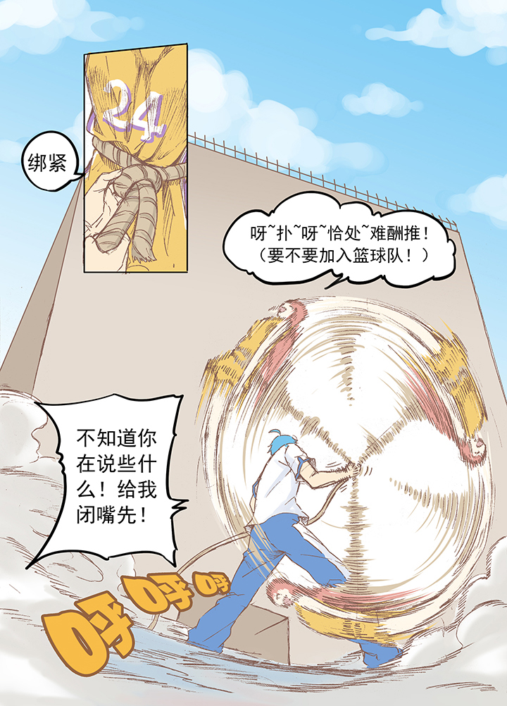 第五波 你掉了十块钱5