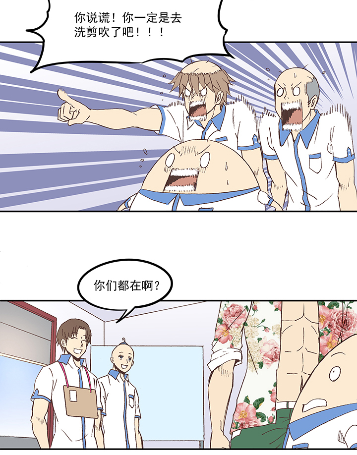 第五十二波 Sun of a beach29