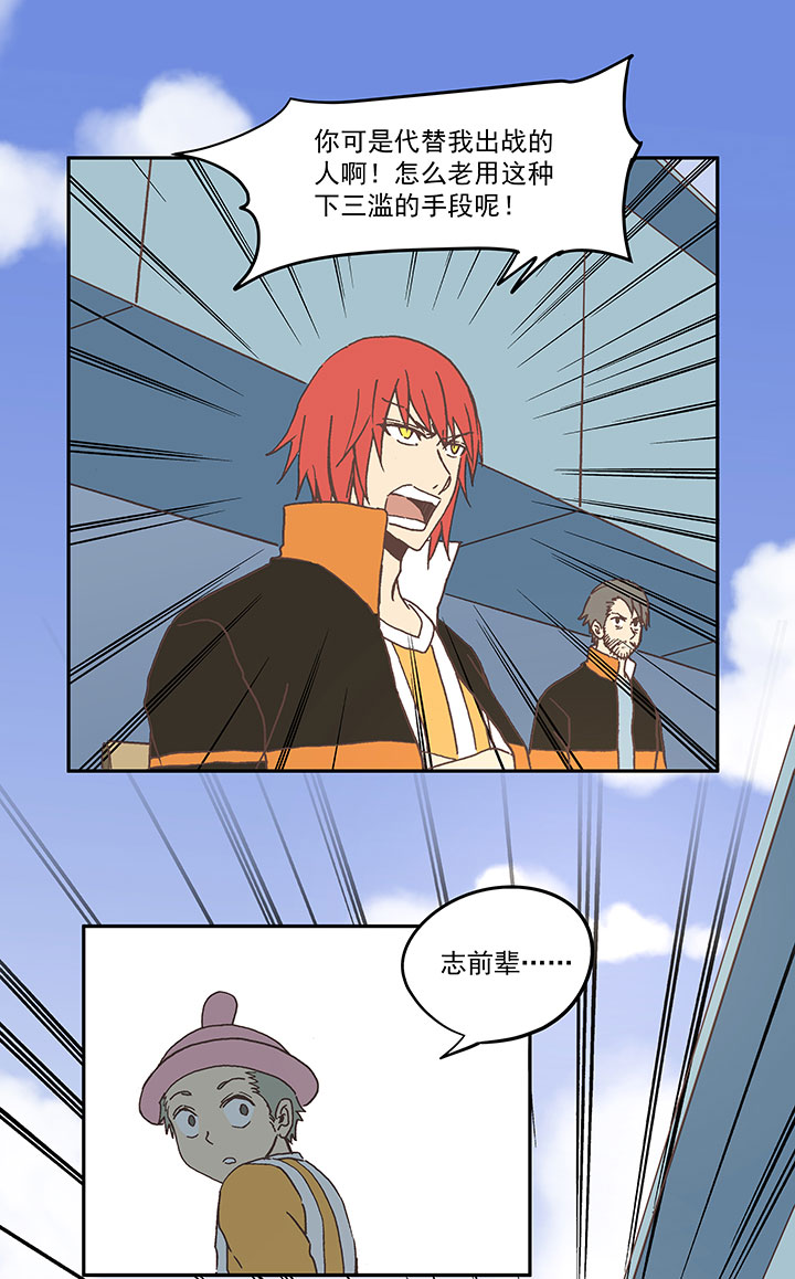第六十四波 无招胜有招22