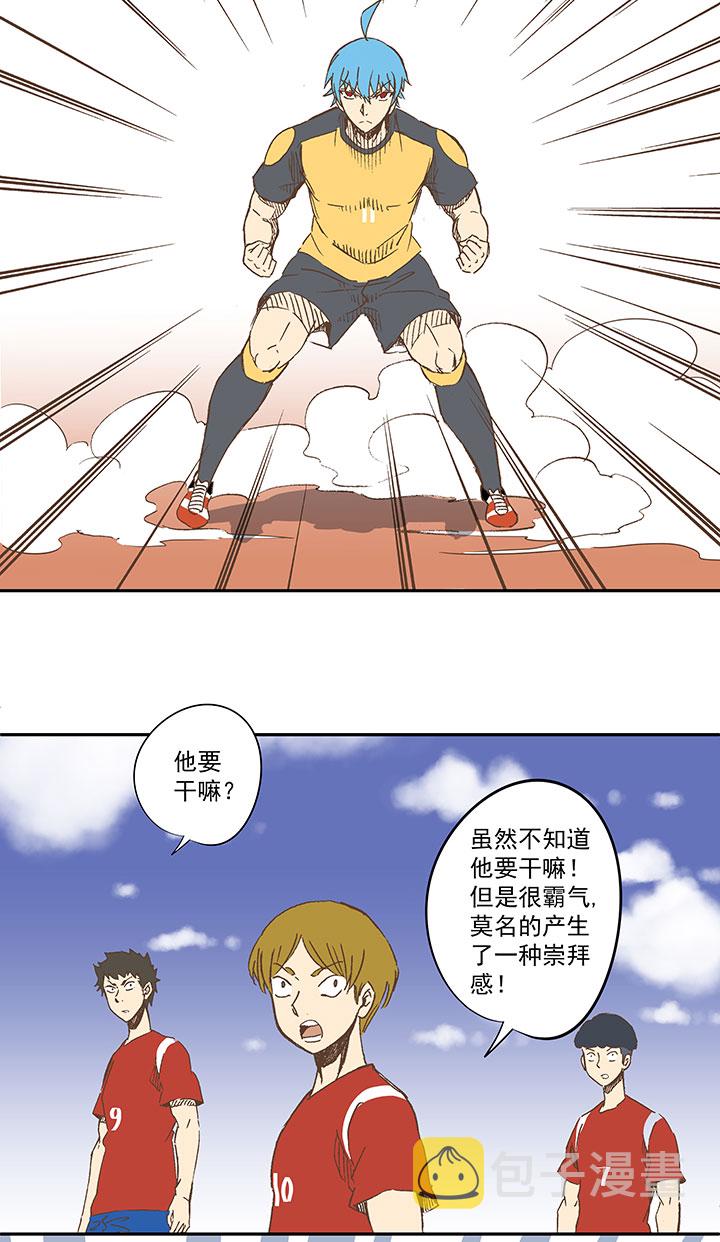 第一百二十六波 翔之怒吼！18