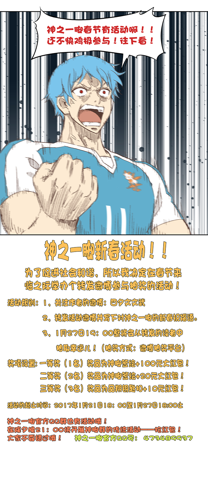 第七十五波 回忆38